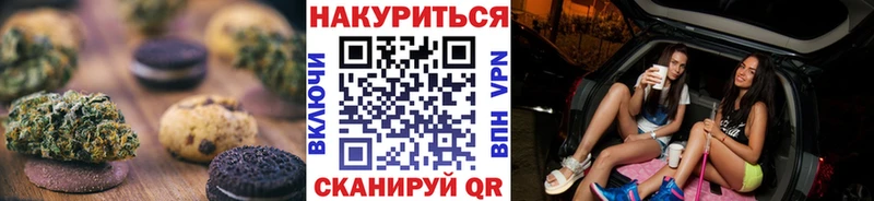 Еда ТГК конопля  даркнет сайт  Удачный 