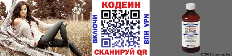 hydra сайт Удачный Кодеиновый сироп Lean напиток Lean (лин)