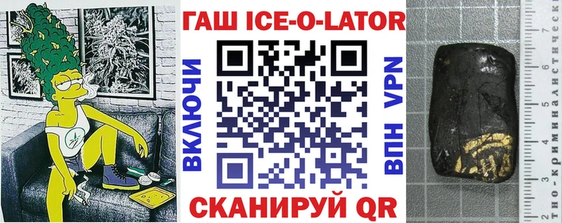 Гашиш убойный  Удачный 