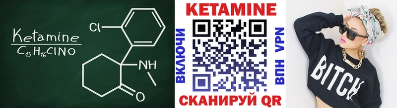 КЕТАМИН VHQ  Удачный 