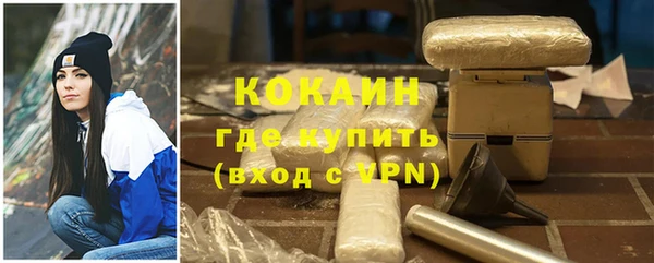 амфетамин Балабаново