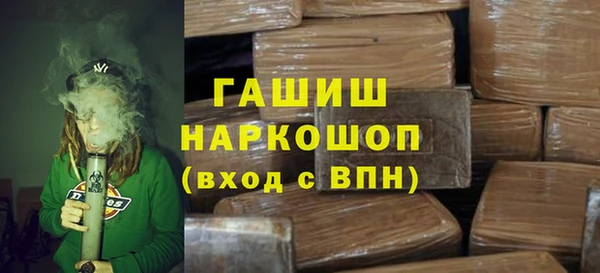 дистиллят марихуана Струнино