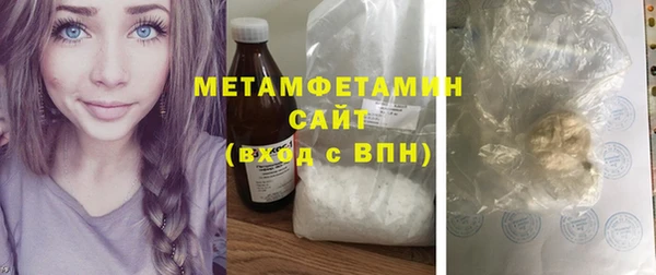 альфа пвп VHQ Сосновый Бор