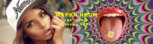 альфа пвп Строитель