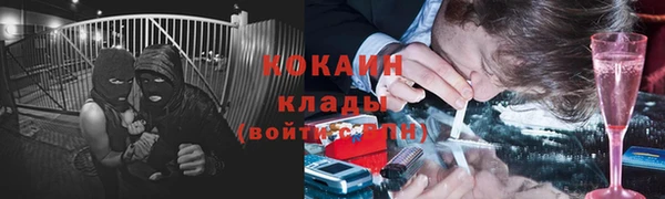 альфа пвп VHQ Сосновый Бор