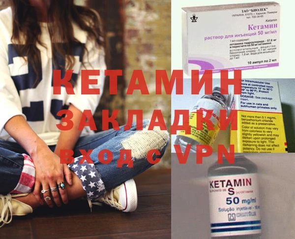 кокаин VHQ Ступино