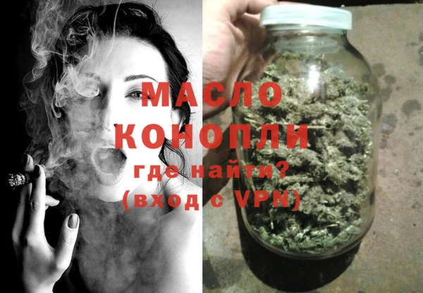 альфа пвп VHQ Сосновый Бор