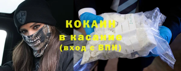 альфа пвп VHQ Сосновый Бор