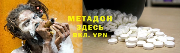 дистиллят марихуана Струнино