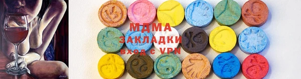 альфа пвп Строитель