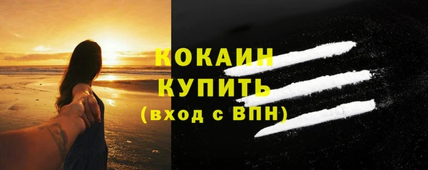 дистиллят марихуана Струнино