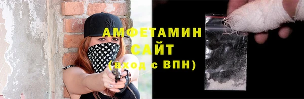 кокаин VHQ Ступино