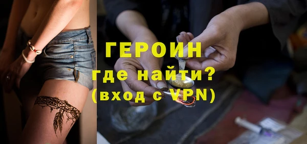 дистиллят марихуана Сосновка