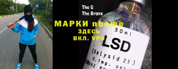 альфа пвп Строитель