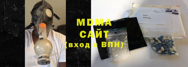 дистиллят марихуана Струнино