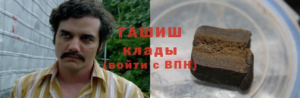 альфа пвп Строитель