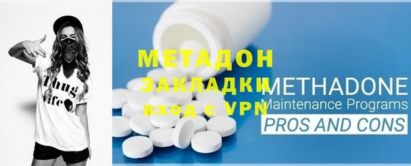 дистиллят марихуана Струнино