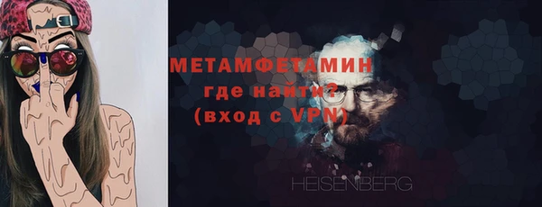 дистиллят марихуана Сосновка