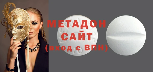 гашишное масло Балахна