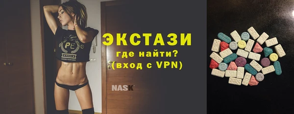 кокаин VHQ Ступино