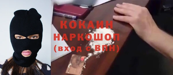 дистиллят марихуана Струнино