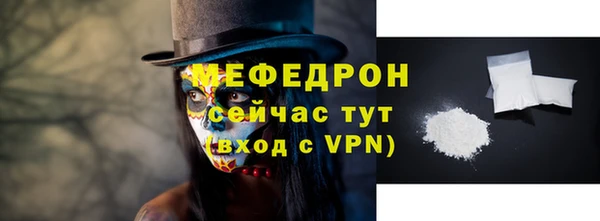 бошки Бронницы