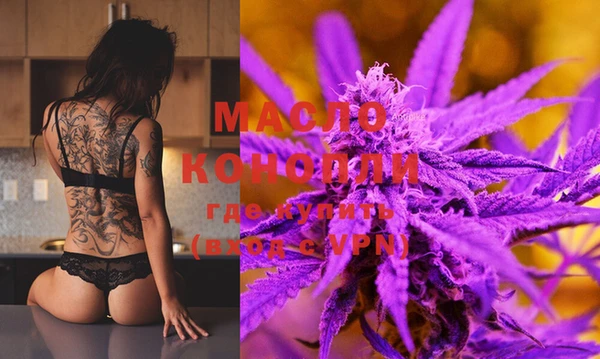 дистиллят марихуана Сосновка