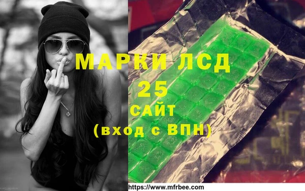 альфа пвп VHQ Сосновый Бор