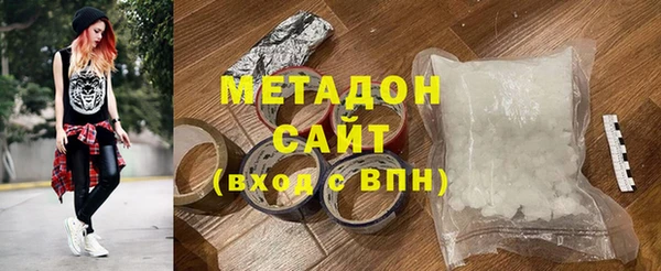 кокаин VHQ Ступино