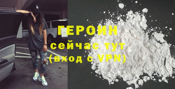 гашик Сосновоборск