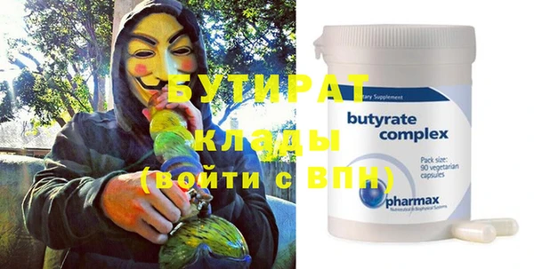 дистиллят марихуана Струнино