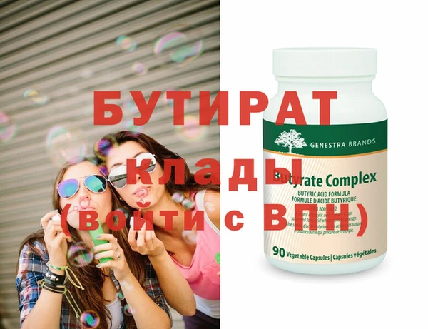 кокаин VHQ Ступино