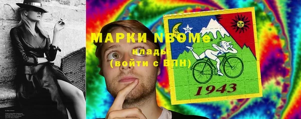кокаин VHQ Ступино