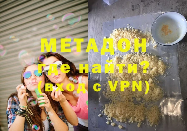 кокаин VHQ Ступино