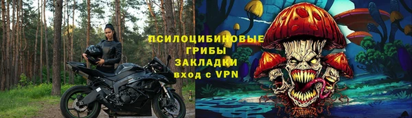 дистиллят марихуана Струнино
