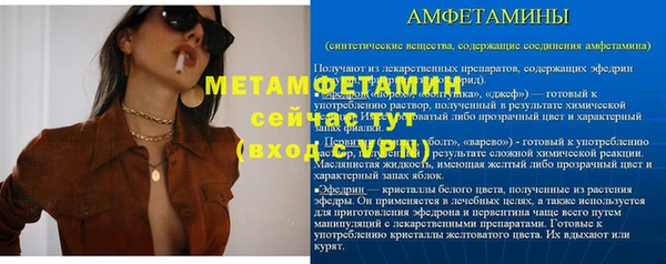 винт Бородино