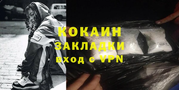 кокаин VHQ Ступино