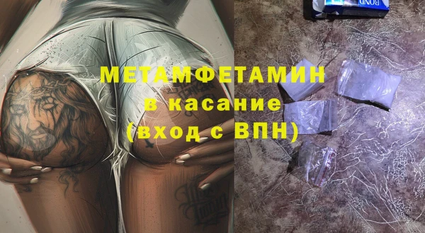 дистиллят марихуана Струнино