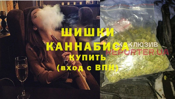 дистиллят марихуана Сосновка