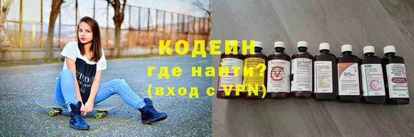 альфа пвп VHQ Сосновый Бор