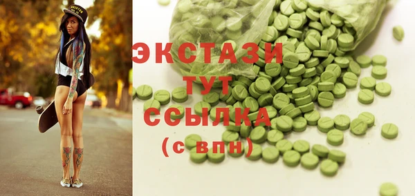 гашик Сосновоборск