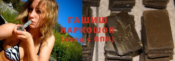 гашик Сосновоборск