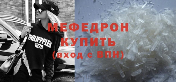 кокаин VHQ Ступино