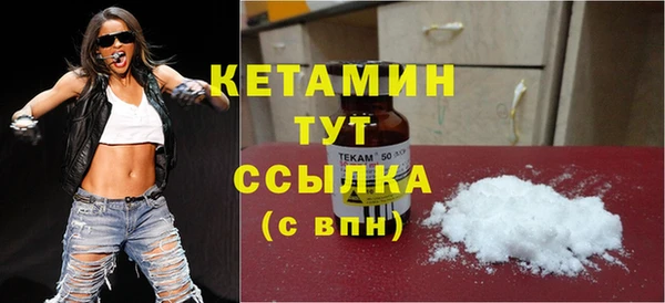 кокаин VHQ Ступино