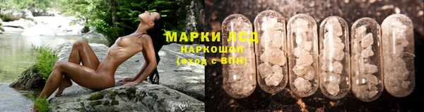 альфа пвп Строитель