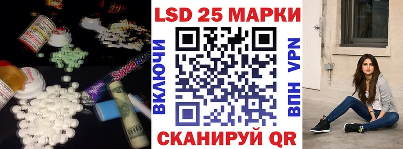 LSD-25 экстази кислота  маркетплейс как зайти  Удачный 