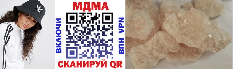 MDMA молли  закладка  Удачный 