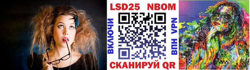 omg tor  Удачный  Марки 25I-NBOMe 1500мкг  где можно купить  