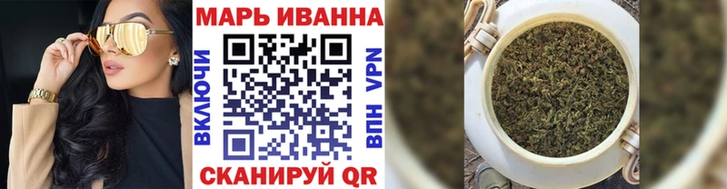 Марихуана конопля  мориарти официальный сайт  мега ONION  Удачный  как найти наркотики 